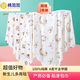 棉加加（Cotton++）2條嬰兒包單春秋冬夏新生兒純棉a類(lèi)寶寶包巾抱被空調房待產(chǎn)包裹 馬上有錢(qián)+考拉【A類(lèi)100%純棉】2條 85*85cm【產(chǎn)房必備】