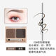 雙色塑形眉粉防水不脫色持久染眉眼線(xiàn)粉眉筆自然黑色眉膏女 02+02棕色眼線(xiàn)筆079