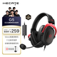 漫步者（EDIFIER）HECATE G5有線(xiàn)專(zhuān)業(yè)賽事級頭戴式電競游戲耳機 USB7.1聲道電腦吃雞三角洲fps耳麥降噪麥克風(fēng) 黑紅色