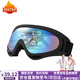 DRATRA專(zhuān)業(yè)滑雪鏡滑冰護目鏡防霧防塵防爆登山戶(hù)外騎行運動(dòng)眼鏡防風(fēng)鏡 黑框炫彩片（兒童成人通用）