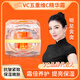 VC五重維C精華霜 抗皺保濕緊致水潤舒緩肌膚面霜新年禮物 兩瓶裝（送水乳小樣）