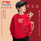 李寧（LI-NING）童裝兒童衛衣男大童2026新品紅色馬年新年款過(guò)年喜慶寬松休閑衛衣 朱砂紅33-1 170