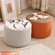 顧恩小凳子家用椅子門(mén)口換鞋凳可愛(ài)布藝圓凳沙發(fā)矮凳軟座網(wǎng)紅板凳坐凳 圓墩【小狗】
