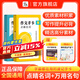 送紙條會(huì )員卡】作文紙條手卡名人作文素材2026年高考備考數學(xué)物理化英語(yǔ)學(xué)生提升高分寫(xiě)作技巧經(jīng)典詞句記憶手卡背誦手卡高中高一二三語(yǔ)文考試作文素材滿(mǎn)分寫(xiě)作模板反面思辨小手卡片作文素材提升寫(xiě)作技巧記背口袋書(shū)