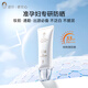 稚芽準孕婦防曬霜專(zhuān)用物理防曬隔離二合一SPF33+++防曬乳護膚化妝品