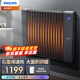 飛利浦（PHILIPS）石墨烯取暖器電油汀家用電暖器片15片油丁防燙速熱油酊電暖氣機取暖電器大面積 AHR4146YX（石墨烯款）