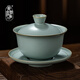 青澹墨雅天青汝窯 茶具蓋碗開(kāi)片冰裂釉三才泡茶蓋碗 景德鎮手工陶瓷禮盒裝 落月蓋碗160ml