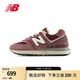 NEW BALANCE NB官方25新款男鞋女鞋復古輕便百搭舒適休閑鞋574LG系列 淺酒紅 U574LGDM 38 (腳長(cháng)23.5cm)