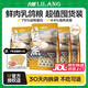 力狼（LILANG）貓糧成貓幼貓小貓通用型寵物食品 【經(jīng)典升級2.0】雞魚(yú)+乳鴿10kg