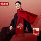 恒源祥100%羊毛紅圍巾女秋冬保暖圍脖刺繡披肩騏驥紅送長(cháng)輩新年生日禮物