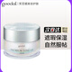 goodal韓國果達兒素顏霜懶人霜遮瑕痘印提亮補水保濕 一盒 50ml