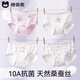 棉奇熊女童內褲棉質(zhì)a類(lèi)兒童三角褲全棉短褲中大童女小女孩不夾屁屁-S