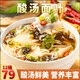【到手12桶】酸湯面葉桶裝面片方便泡面紫菜蝦米早餐免煮速食品MH 【買(mǎi)6送6】到手12桶 120g/桶