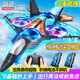 浩謙兒童遙控飛機玩具兒童6歲12歲耐摔男孩1-3歲無(wú)人機戰斗殲20長(cháng)續航 五代機防撞款藍橙【雙電池+禮盒】 26年火的禮物3-6-7-14歲送禮
