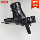 恒源祥女士真皮手套冬季加絨加厚保暖觸屏開(kāi)車(chē)騎行電動(dòng)車(chē)防風(fēng)寒頭層羊皮 黑色 M
