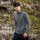 拓路者抓絨衣男士戶(hù)外秋冬季保暖防風(fēng)半拉鏈加絨打底衫徒步登山長(cháng)袖t恤