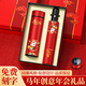 虹凈閣年會(huì )禮品定制實(shí)用送員工公司活動(dòng)伴手禮商務(wù)答謝客戶(hù)水杯新春禮物 馬上有錢(qián)-數顯杯+傘/紅盒 免費刻字.定制LOGO.可自定義文字