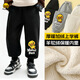 WALNUT DUCK【兒童加絨褲】小黃鴨冬季男女童印花加絨衛褲運動(dòng)褲 黑色 130