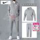 耐克（NIKE）男士團隊運動(dòng)套裝 跑步健身訓練服潮流時(shí)尚舒適透氣針織休閑衣褲 灰色兩件套 連帽夾克+直筒長(cháng)褲 M/170