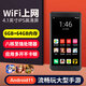 KeenPlus智能mp4wifi可上網(wǎng)mp5看小說(shuō)專(zhuān)用P5自由下APP聽(tīng)歌mp3音樂(lè )視頻播放器p4神器p3全面屏流量6g插卡藍牙 八核旗艦版【6G+64G】至強八核|游戲流暢 官方標配