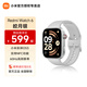 小米（MI）REDMI Watch 6 智能手表新品 全新小米超級島 雙鍵交互 REDMI Watch 6 皎月銀