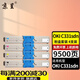 京呈適用OKI C331sdn墨盒粉盒oki c331sdn硒鼓OKIC331sdn打印機墨粉盒 【9500頁(yè)】OKI C331sdn 四色粉盒套裝