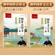六品堂字帖初中生專(zhuān)用古詩(shī)詞練字帖每日一練人教版語(yǔ)文同步文言文硬筆字帖
