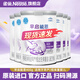 雀巢早啟能恩配方奶粉400g罐裝（適用于早產(chǎn)/低出生體重嬰兒） 早啟能恩400克*6