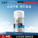 百雀羚護膚品男士保濕面霜50g平衡水潤擦臉護臉霜潤膚秋冬干燥熱門(mén)商品
