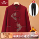俞兆林（YUZHAOLIN）奶奶秋冬裝外套60歲中老年女裝加絨夾克70新中式媽媽裝唐裝上衣80 FX7172256 酒紅色上衣 2XL _建議105-120斤