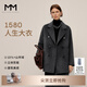 麥檬【人生大衣】MM羊絨廓形雙面呢羊毛短外套女灰色小個(gè)子25冬新 短款-深灰5G9970342 S