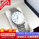 【二手99新】浪琴男表LONGINES 優(yōu)雅系列 自動(dòng)機械 瑞士進(jìn)口二手浪琴奢侈品腕表 35MM鋼帶L4.721.4.11.6