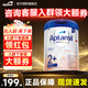 愛(ài)他美（Aptamil）德國白金版德愛(ài)白金HMO嬰幼進(jìn)口兒配方牛奶【入群領(lǐng)大額券】 【2+歲】2+段 6罐【送貨上門(mén) 現貨速發(fā)】