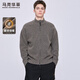 馬克華菲含羊毛開(kāi)衫拉鏈毛衣男2025秋冬新款休閑美式復古立領(lǐng)針織衫2002 棕色306 L 175