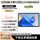 華為MatePad 11英寸2023款120Hz高刷全面屏鴻蒙系統 華為資源機(官翻機) 影音娛樂(lè )學(xué)習辦公 華為二手平板電腦ipad 海島藍 8GB+256GB 標準版 準新機-僅激活[原包]