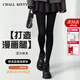CHALL KITTY2026秋冬打底褲女保暖黑色緊身褲絲襪圣誕節生日禮物送女朋友老婆 黑色踩腳(350g)-生日圣誕節禮物高檔實(shí)用送女生老婆 均碼