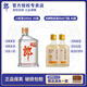 郎酒 經(jīng)典小郎酒45度 100mL 濃醬兼香型白酒 優(yōu)級純糧食歪嘴光瓶小酒 小郎酒100ml*1+勁牌陳皮酒品鑒裝50ml*2