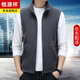 恒源祥易穿搭搖粒絨馬甲男抓絨背心春秋季立領(lǐng)衛衣男士休閑無(wú)袖坎肩外套 灰色 M 170 推薦110-130斤