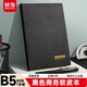 晨光(M&G)文具黑色軟皮革面筆記本本子開(kāi)會(huì )辦公用品會(huì )議記錄本日記本記事本商務(wù)B5 80張單本PB5842