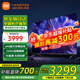 小米（MI） 電視75英寸4K超高清HDR人工智能藍牙語(yǔ)音遙控網(wǎng)絡(luò )WiFi內置小愛(ài)平板電視機彩電 75英寸 Redmi 75英寸高刷版64G大存儲 標配