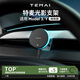 特麥適用特斯拉Modely3/Y/YL煥新版手機支架qi2磁吸車(chē)載無(wú)線(xiàn)充手機架 【煥新Y/YL】方向盤(pán)活動(dòng)無(wú)線(xiàn)充磁吸