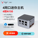 暗蟻SRI1迷你主機N100/N150/N305小電腦4網(wǎng)口軟路由2.5G ros飛牛NAS靜音esxi辦公家用音影4Kmini工控機 4核-N150 【準系統+8G內存】
