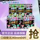 蘇菲衛生巾口袋魔法零味感覺(jué)森林方舟伸縮芯日夜用組合裝女整箱批發(fā) 口袋魔法240mm64片