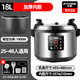 半球（PESKOE）大容量電壓力鍋 商用電高壓鍋8-75升商用電飯鍋特大號電飯煲食堂飯店酒店企業(yè)用高壓電飯鍋 18升 電壓力鍋-25-35人用