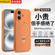 KEKLLE【硅膠支點(diǎn)殼】適用iPhone16Plus手機殼 蘋(píng)果16Plus保護套 硅膠磁吸充電帶支架防摔保護套 星宇橙
