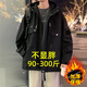 老者（LAOZHE）外套男春秋季2024新款大碼工裝夾克春款胖子潮牌休閑寬松薄款棉衣 2325黑色 厚款 5XL (建議220-240斤)