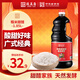 致美齋糯米甜醋1.85L豬腳姜醋蛋廣東月子添丁醋食醋中華老字號