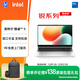 惠普（HP）銳15 酷睿版15.6英寸輕薄筆記本電腦(英特爾Core5-120U 16G 1TB 指紋識別 一年上門(mén))