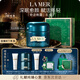 海藍之謎（LA MER）奇跡晚霜60ml抗老緊致修護面霜護膚品化妝品禮盒生日圣誕禮物女