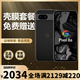 谷歌（Google）Pixel8A移動(dòng)聯(lián)通雙4G單卡手機原生安卓系統可支持電信卡 曜石黑（8GB+128GB）